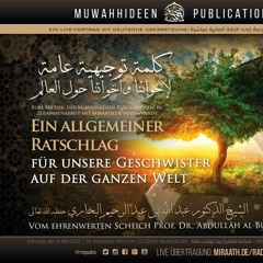 Die Wahrhaftigkeit und einige Ramadan-Angelegenheiten | Scheich Abdullāh al-Buchārī DE