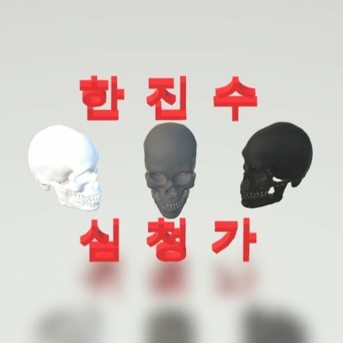 판소리 심청가 - 기자 치성(祈子致誠)