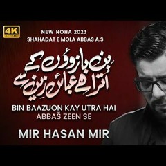 Bin Baazoun Kay Utra Hai Abbas (as) Zeen Se _ Mir Hasan Mir Nohay 2023 _ Muharram 2023_1445.mp3