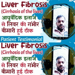 Ayurvedic Cure of Liver Fibrosis, Cirrhosis of the liver -Real Testimonial