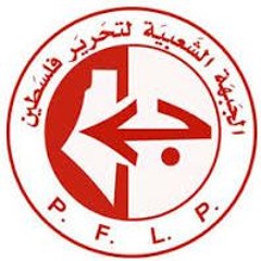 علّي رايتنا الحمرا