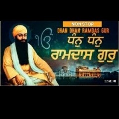 Dhan Dhan Ramdas Gur Simran Jaap Non Stop ਧਨ ਧਨ ਰਮਦਸ ਗਰ