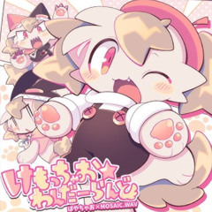 [けもっちゃお☆わんだーらんど] - BAYACHAO Ch. ばやちゃお