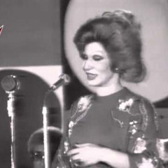 فايزة أحمد - وتعالى شوف || الحفلة الأولى 1975