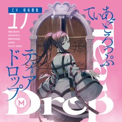 Tear Drop (English Cover) 【Lime】英語で歌ってみた。