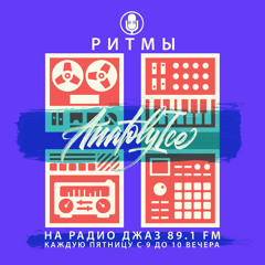 RHYTHMS Radio Show (Feb.19.2021)