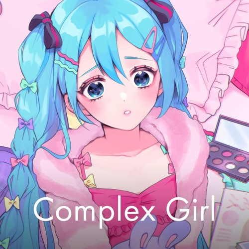 コンプレックスガール