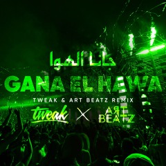 جانا الهوى - عبد الحليم حافظ / Abdel Halim Hafez - Gana El Hawa (Tweak Remix)