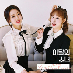LOONA Chuu & Yves - Girl's Talk (Clean Instrumental)