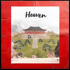 Heaven 天