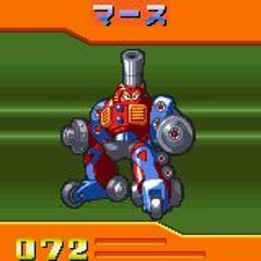 Mega Man V (GB) - Mars | Remix