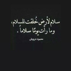محمد منير .. حدُوته مصريه .. يهمني الإنسان ولو ملوش عنوان