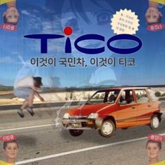 Tico (Feat.Plazma) Prod. Kj run it up