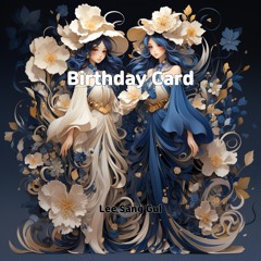 Rainy Season 2 Mello