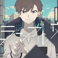 スクランブル交際 Relationship Scramble ／DECO*27 ft. Amatsuki