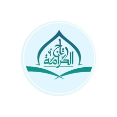 غريب القرآن العشر الأخير 2.