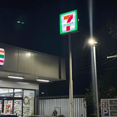Amatz Bumalik