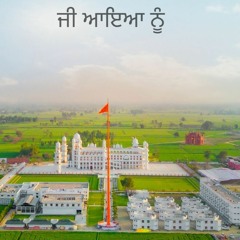 2087 Feb 10, 2021 Khajana Darshan -