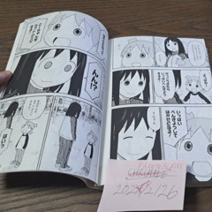 THANK YOU YOTSUBA, I MADE YOU A MIX