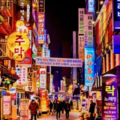R&B SEOUL