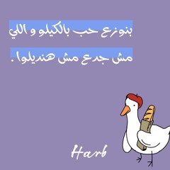 عبسلام ومحمد منصور وشألشه