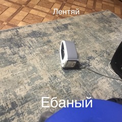 Треки Для Обдолбоных Солью
