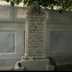 "Traveling to Holy Places" AH 14 1Oct 2021.MP3