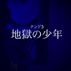 M4V3N GXNG (Prod.NastySouth)