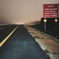 من بادي الوقت.. لحن مختلف