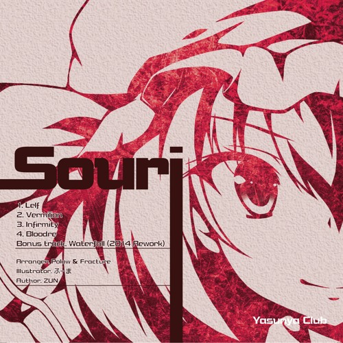 Waterfall (2013 Rework)