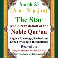Surah 053 (An-Najm) The Star - Audio translation of the Noble Qur'an