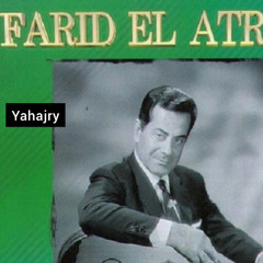 فريد الاطرش - حبيب العمر