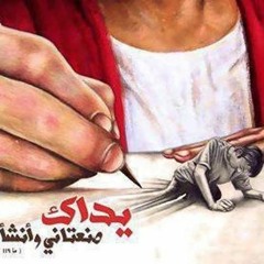 ترنيمة الحل عندك مش عندي🙏