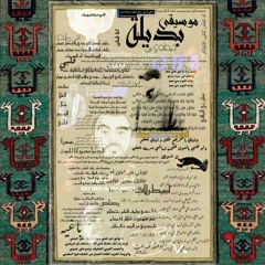 مسرحية