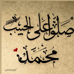‎⁨المَوتُ حَقٌّ والحقيقة مرة ولنا بموتانا  عظيم عظات