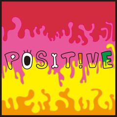 ポジ