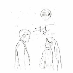 Chung Ha - At The End (Cover) | Hotel Del Luna OST [청하 - 그 끝에 그대 Cover]