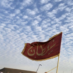 سلطة الظفران