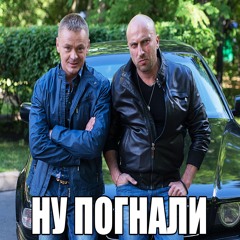 шофёр +eelijahh (fumiko!) [на всех площадках]