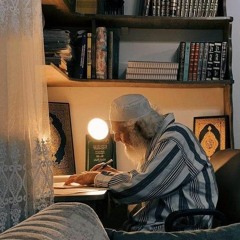 تعلَّمتُ العلم لنفسي - الشيخ سعيد الكملي