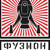 Artwork for Yuli Fershtat @ Fusion 2025 (TURMBÜHNE)