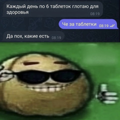 приглашение на несуществующий концерт (prod by p.fiah)