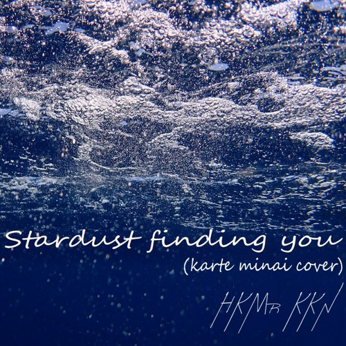 Stardust finding you(薬袋カルテCover)