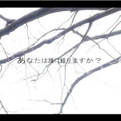 Ancient Echoes
