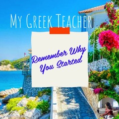 ΜyGreekTeacher: Podcast 5