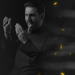 لم أنس زينب | محمود أسيري | محرم 1447 هـ 2025 l