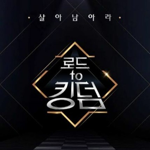 Road to Kingdom