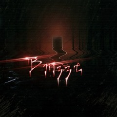 Hardtechno meets Hardstyle // Brizze Podcast #01