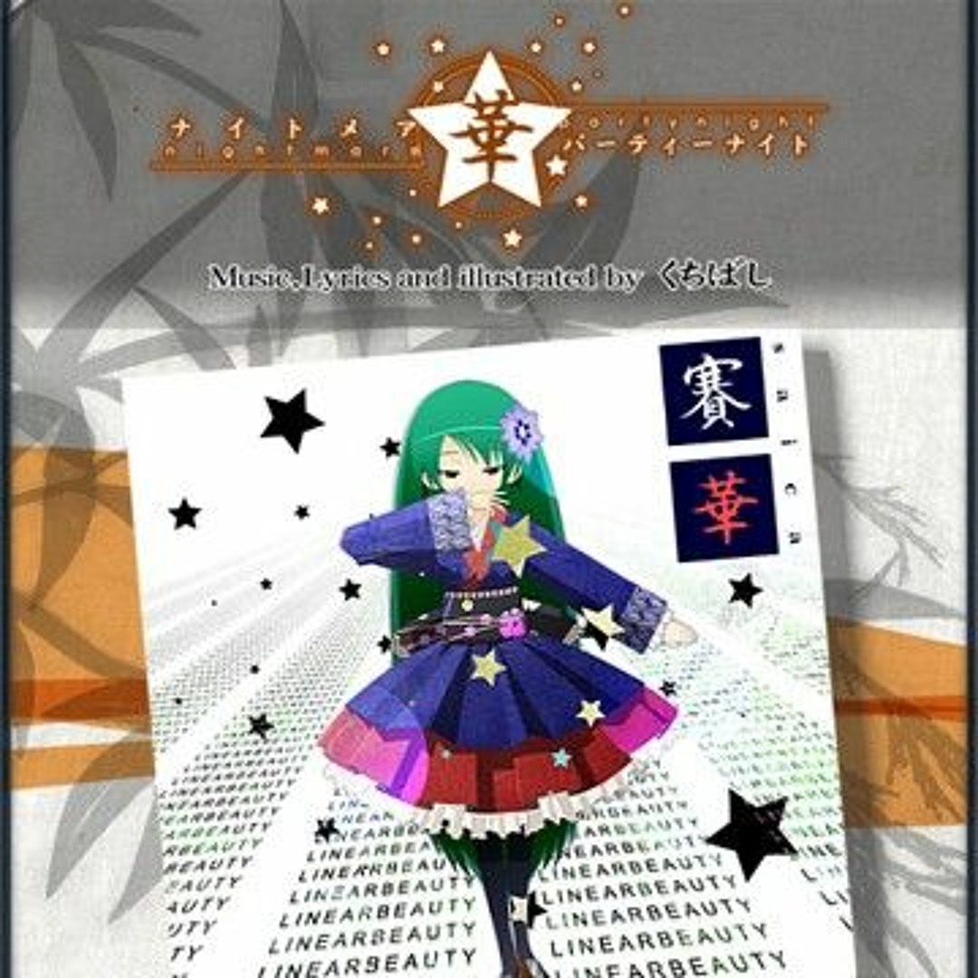 ガチくじ！|くじ詳細 隠れた名作セレクション