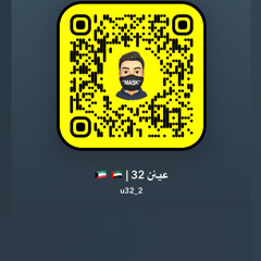 ورا الرجال ريمكس Dj NiCe BoY